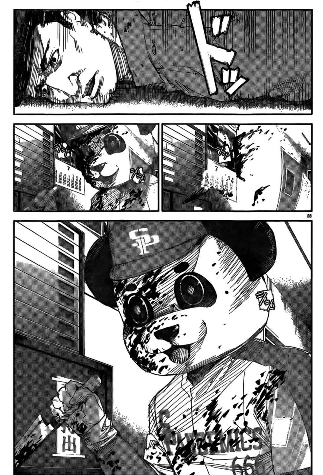 Chapter 2 - Page 25