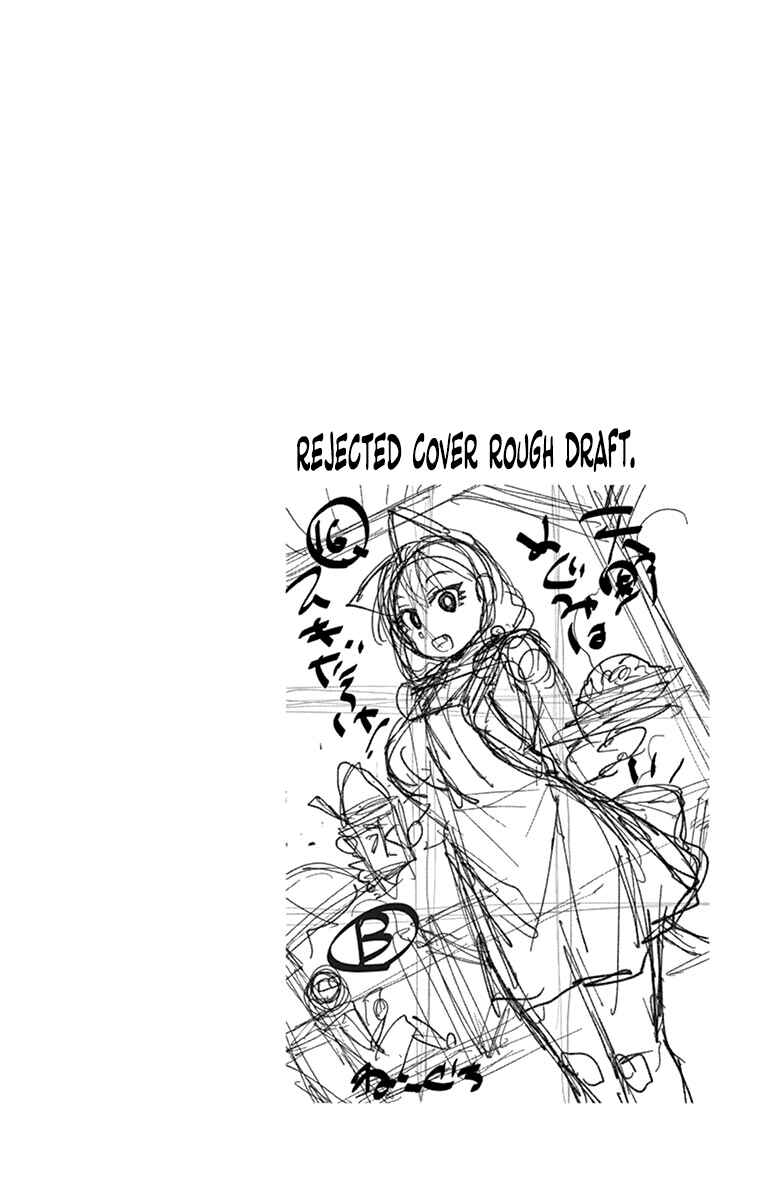 Chapter 159.5 - Page 20