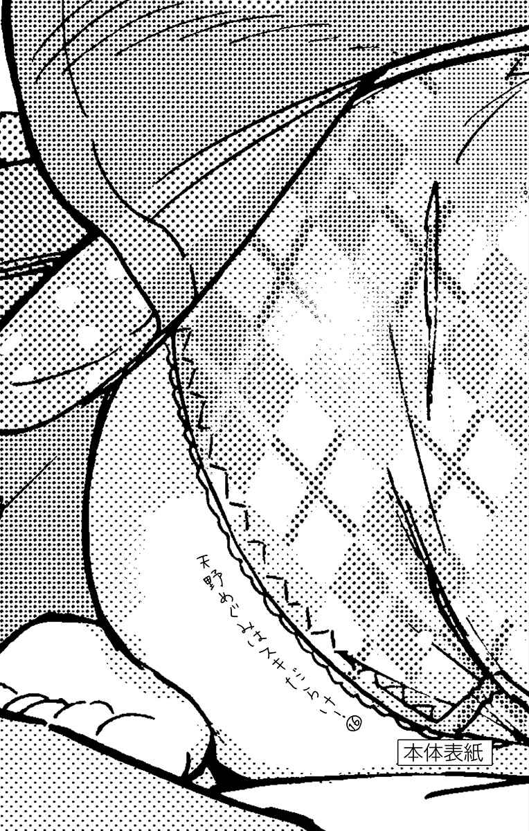 Chapter 159.5 - Page 6