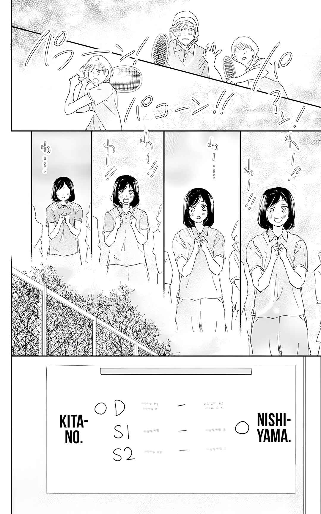 Chapter 46 - Page 23