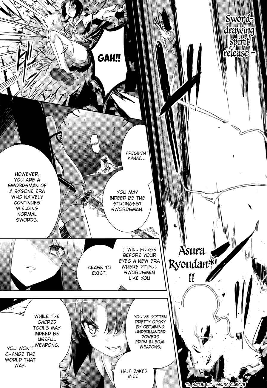 Chapter 28 - Page 8