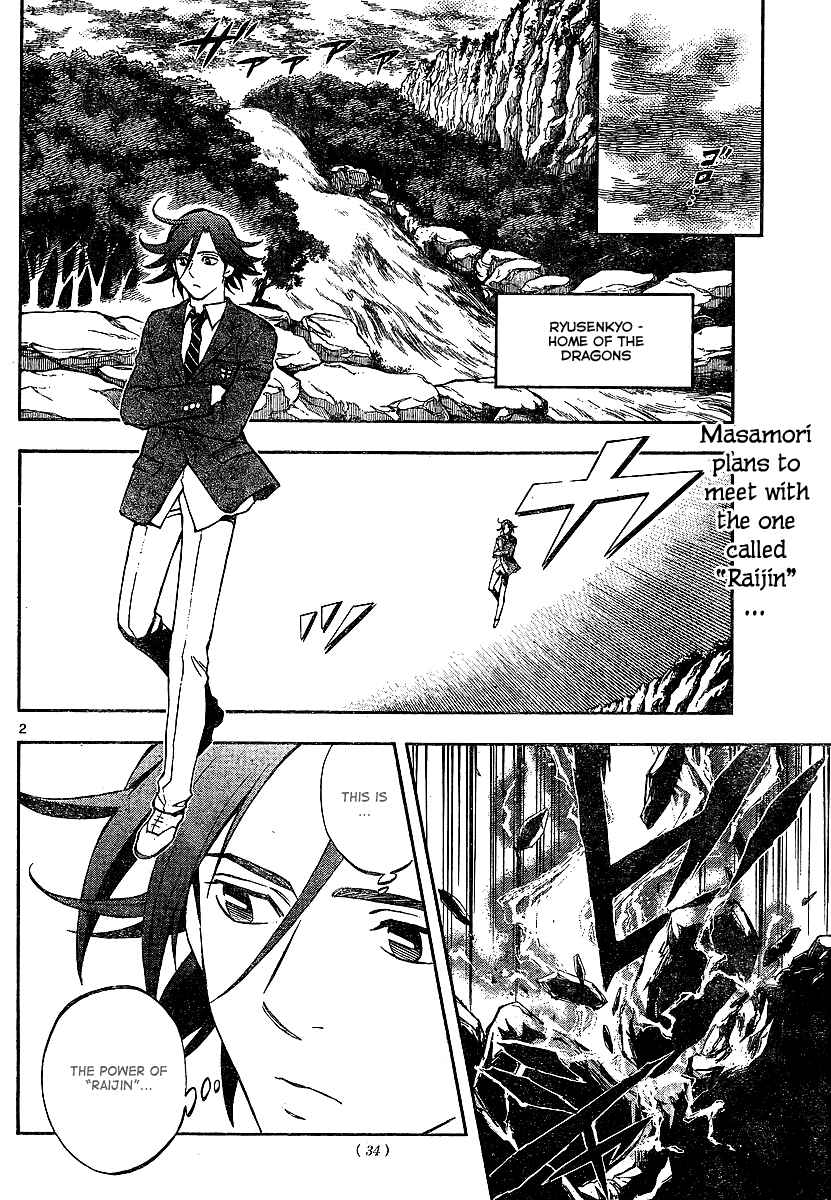 Chapter 320 - Page 2