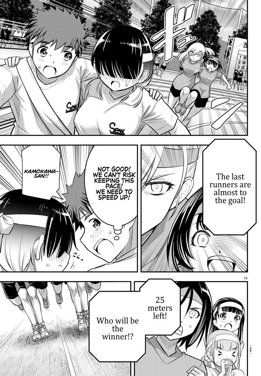 Chapter 46 - Page 17