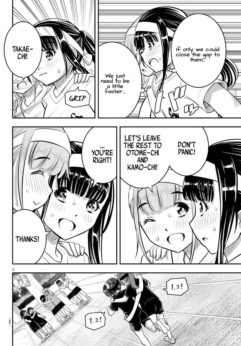 Chapter 46 - Page 4