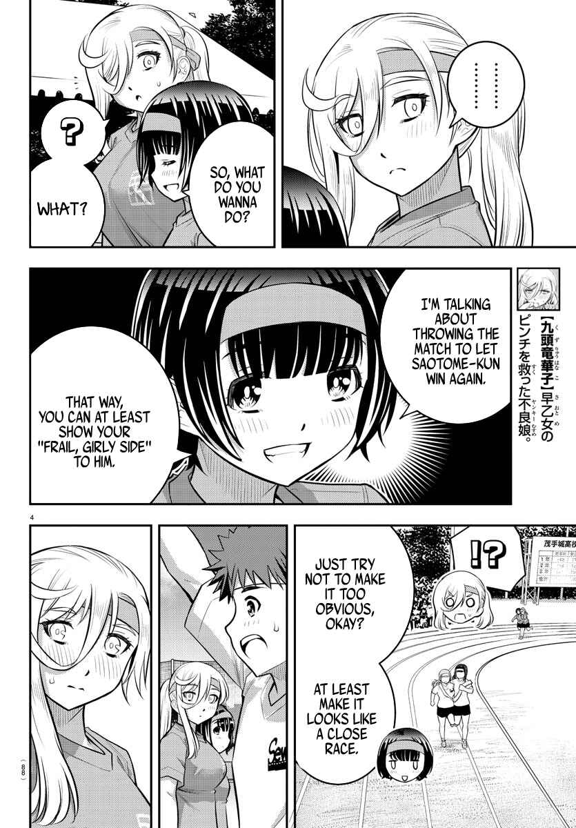 Chapter 46 - Page 6