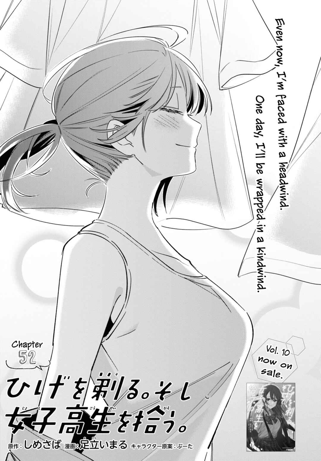 Chapter 52 - Page 2