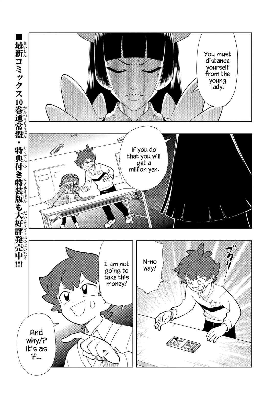 Chapter 98 - Page 1