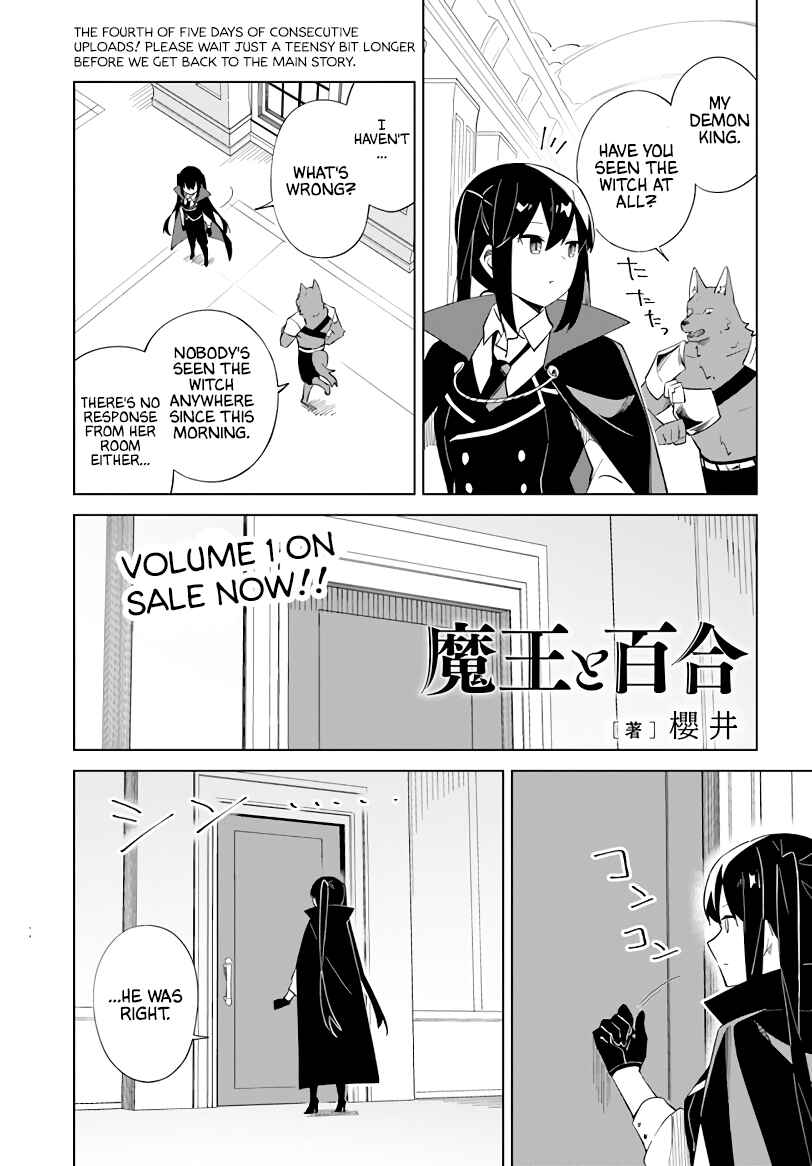 Chapter 4.64 - Page 1