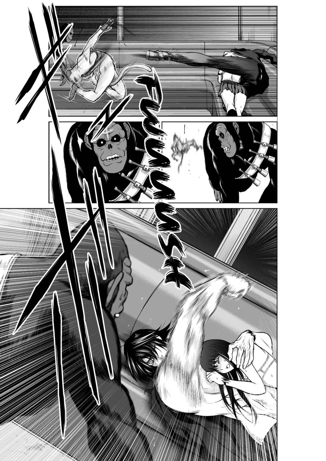 Chapter 20 - Page 35