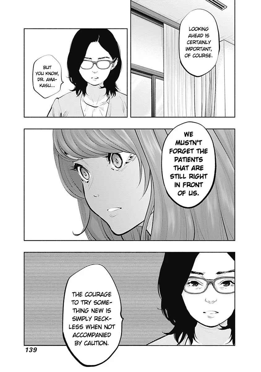 Chapter 88 - Page 27