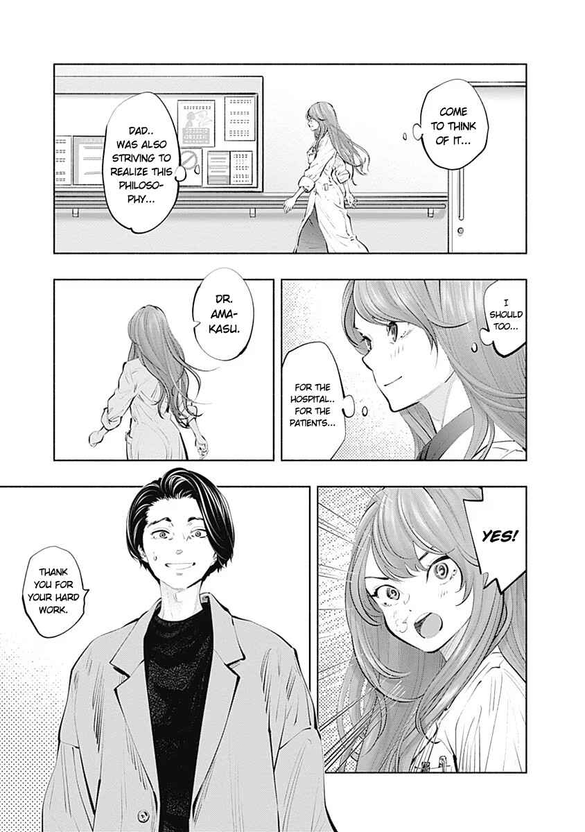 Chapter 88 - Page 3