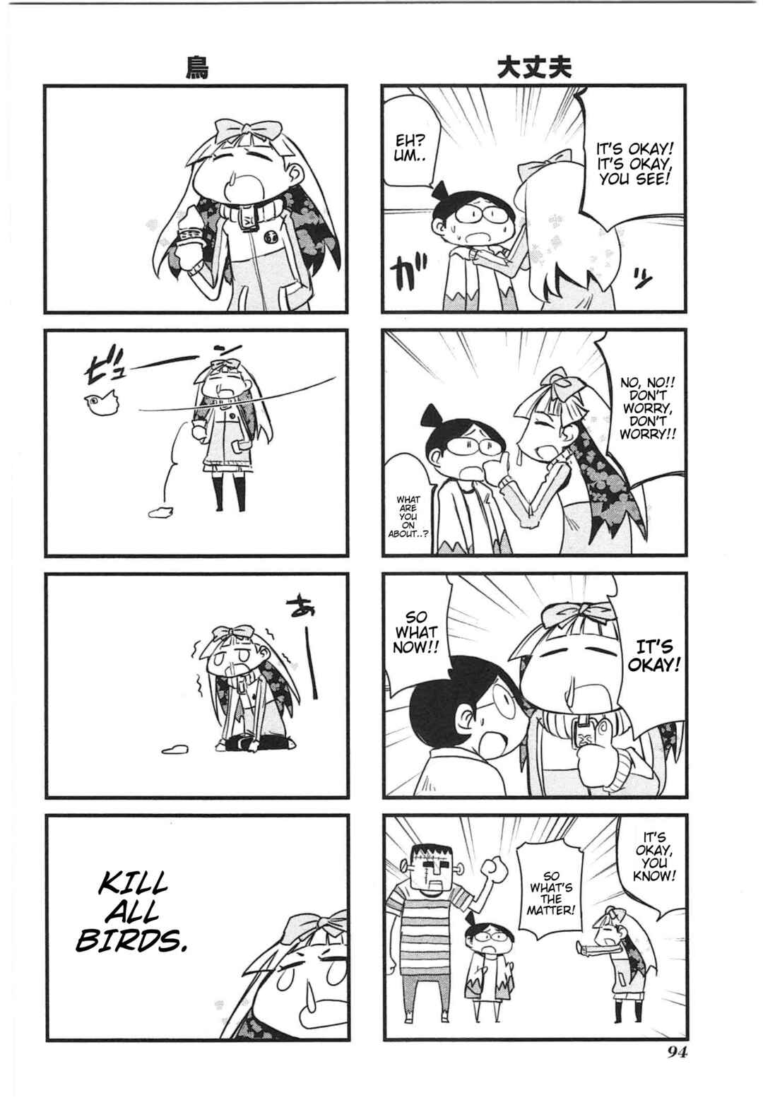 Chapter 17 - Page 4