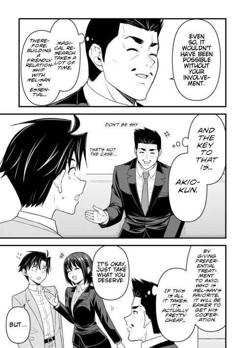 Chapter 8 - Page 8