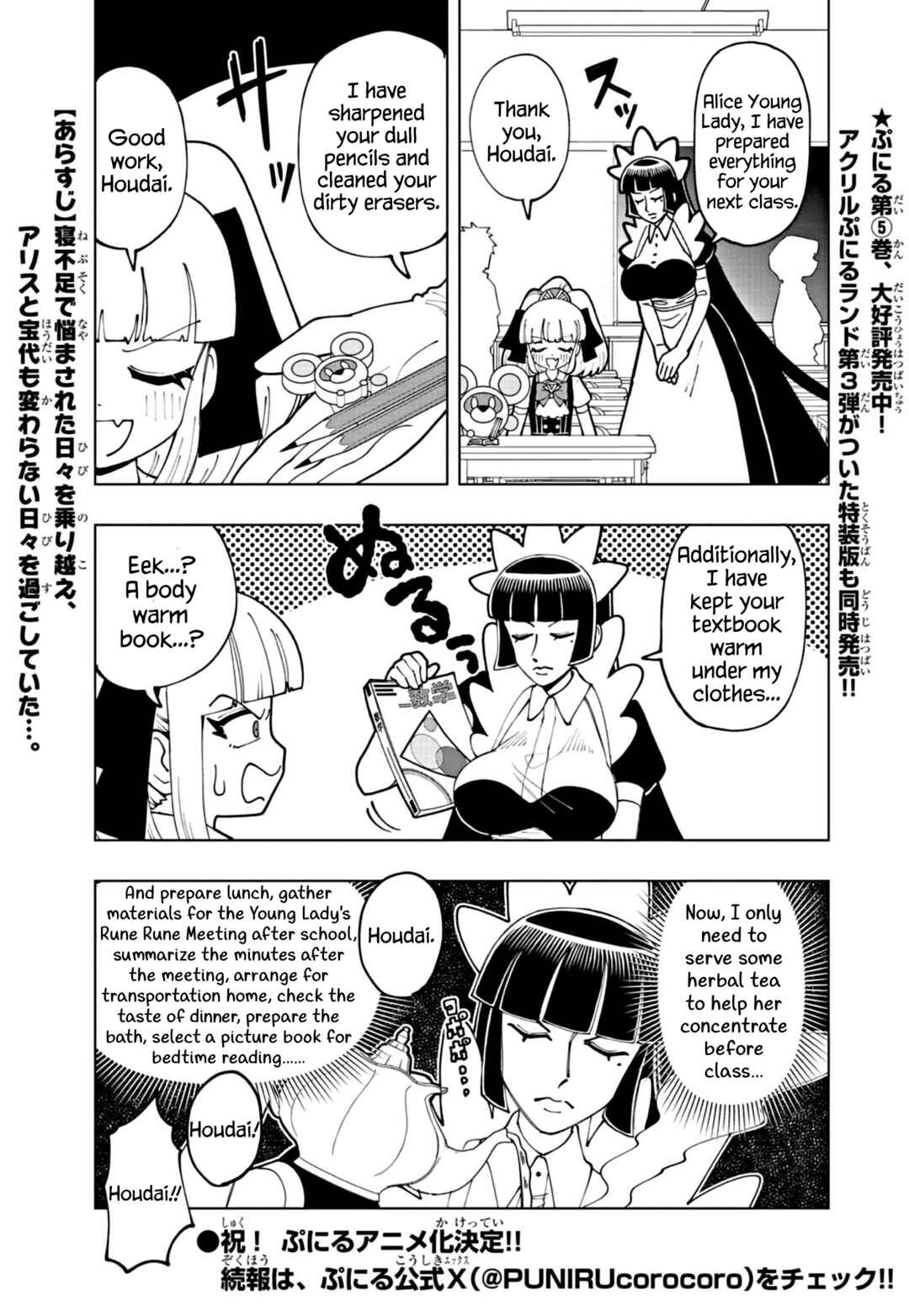 Chapter 66 - Page 1