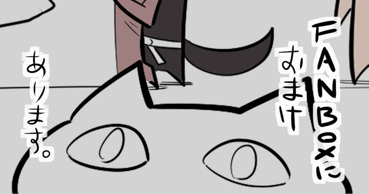 Chapter 155 - Page 5