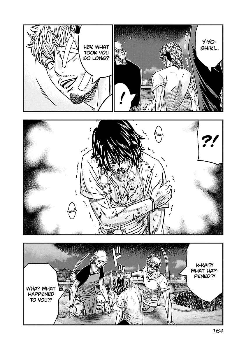 Chapter 81 - Page 17
