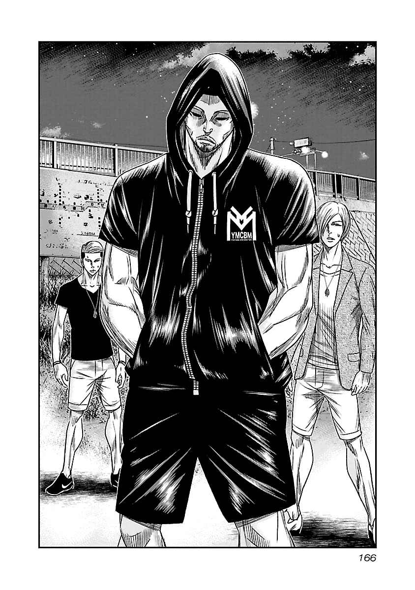 Chapter 81 - Page 19