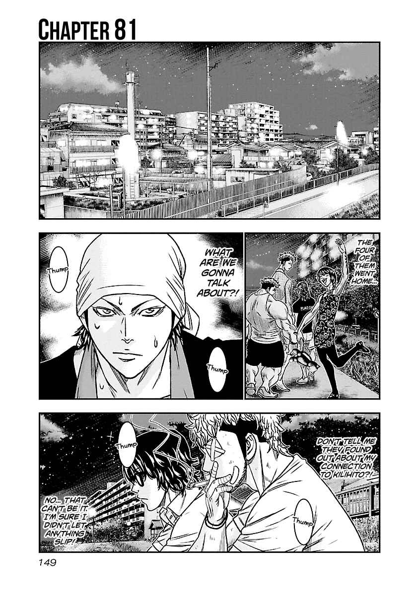 Chapter 81 - Page 2