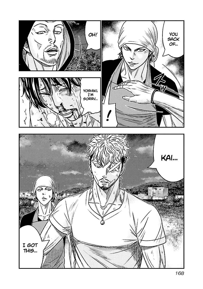 Chapter 81 - Page 21