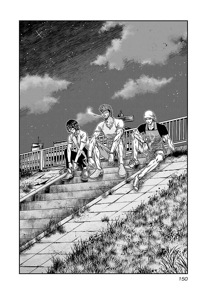 Chapter 81 - Page 3