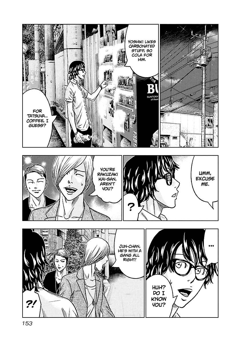 Chapter 81 - Page 6