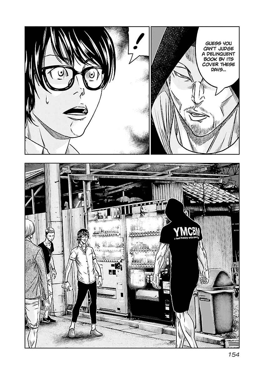 Chapter 81 - Page 7