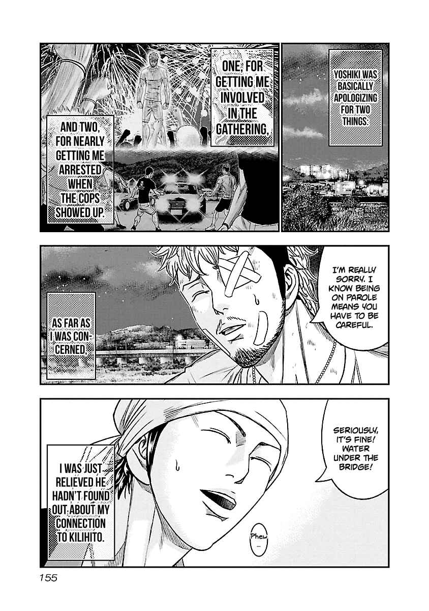 Chapter 81 - Page 8