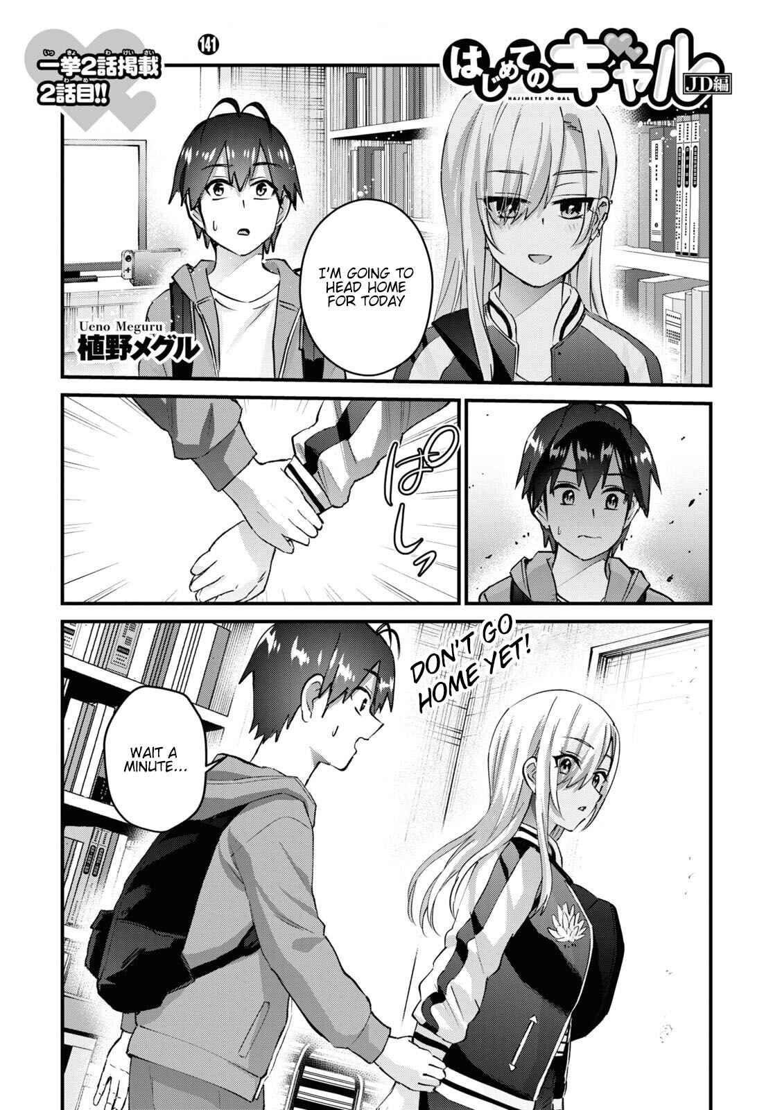 Chapter 141 - Page 2