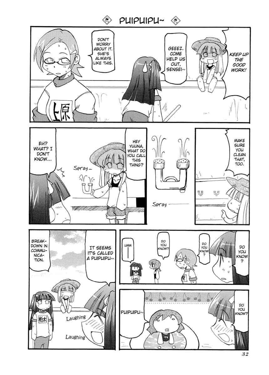 Chapter 58 - Page 4