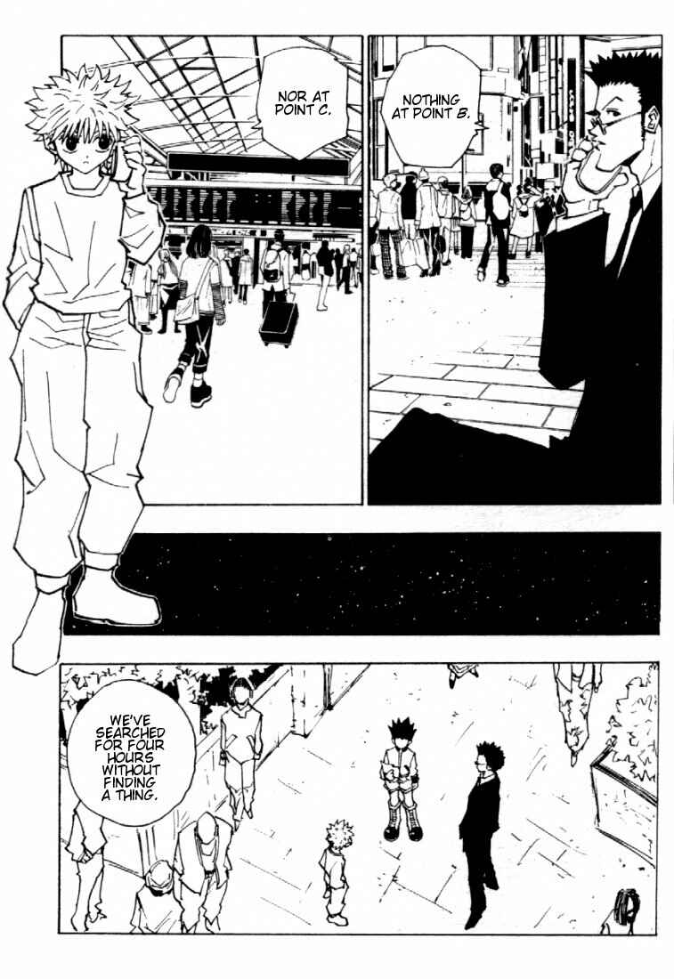 Chapter 81 - Page 3