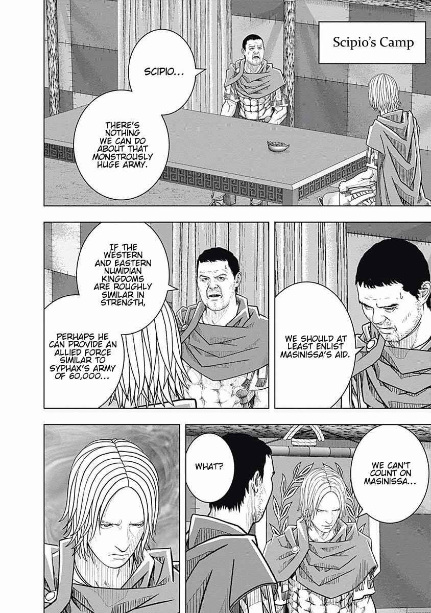 Chapter 69 - Page 3