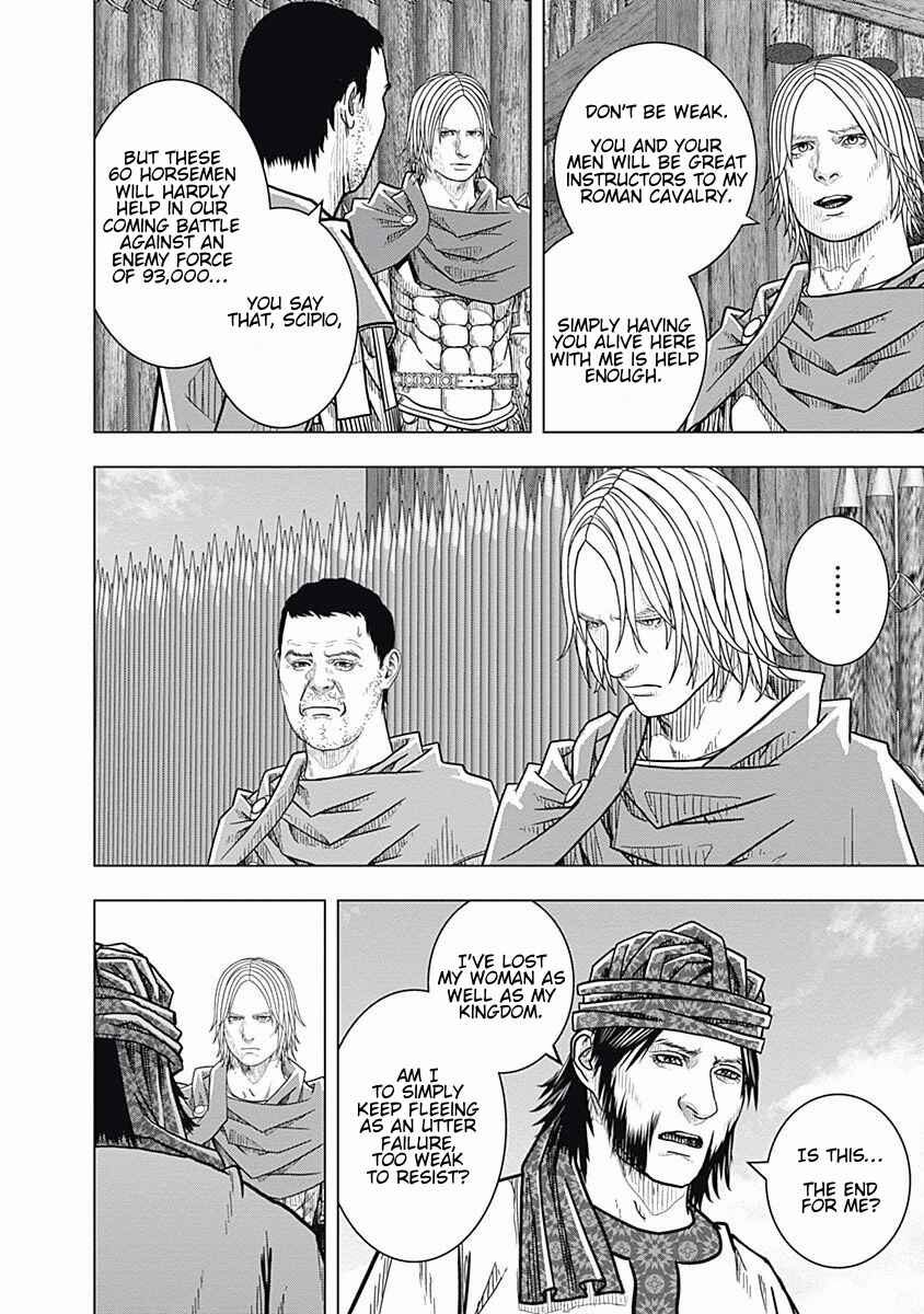 Chapter 69 - Page 7