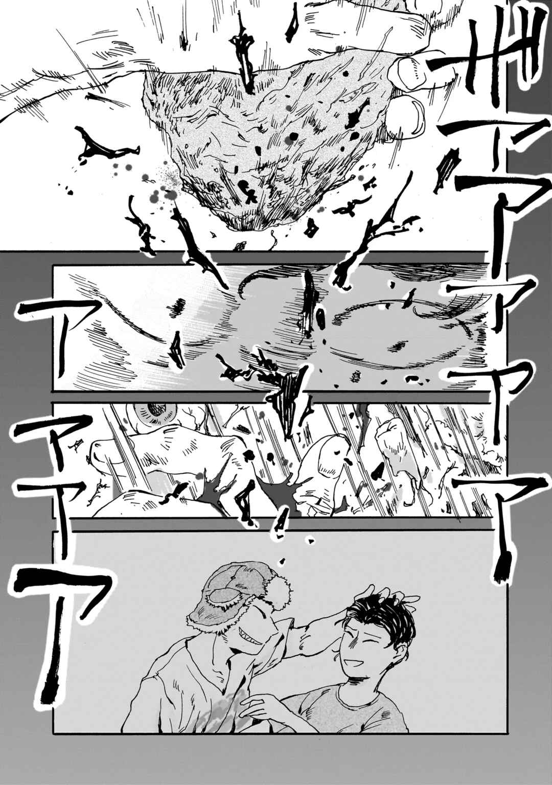 Chapter 4.2 - Page 16