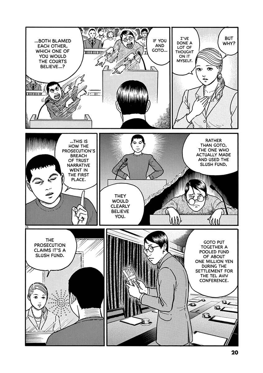 Chapter 27 - Page 20
