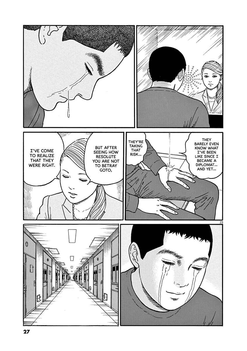 Chapter 27 - Page 27