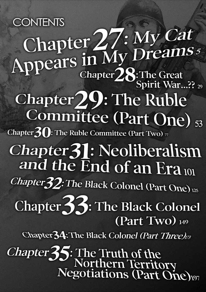 Chapter 27 - Page 4