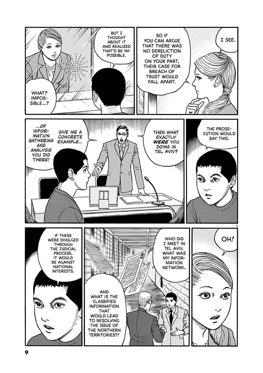 Chapter 27 - Page 9