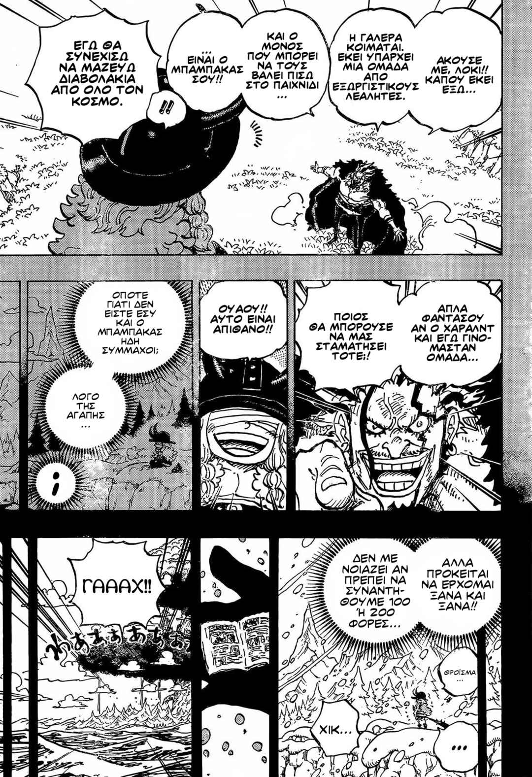 Chapter 1166 - Page 11