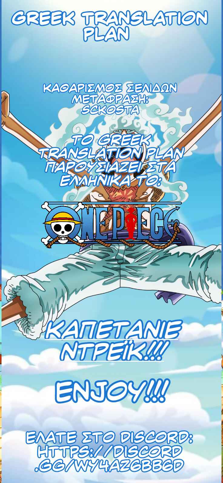 Chapter 1166 - Page 16