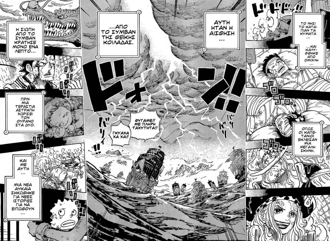 Chapter 1166 - Page 5