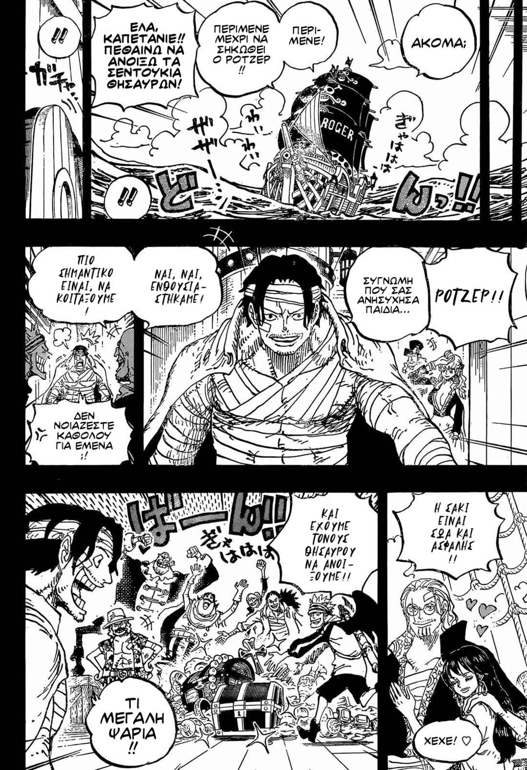 Chapter 1166 - Page 6