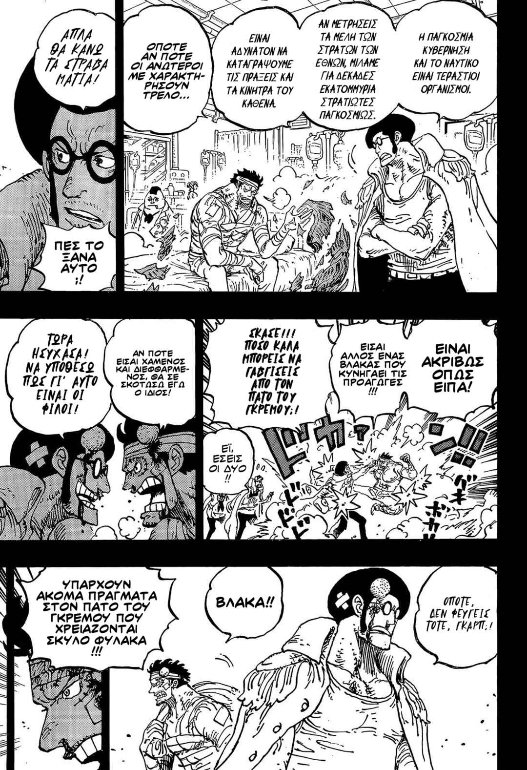 Chapter 1166 - Page 9