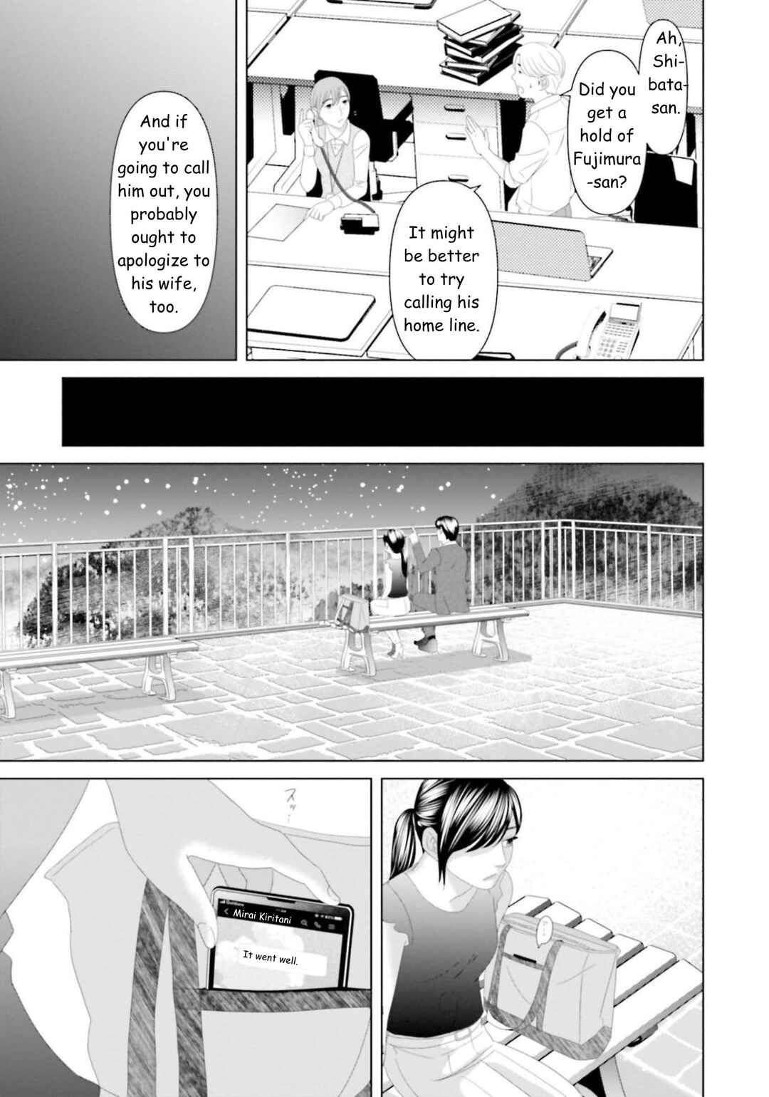 Chapter 27 - Page 17