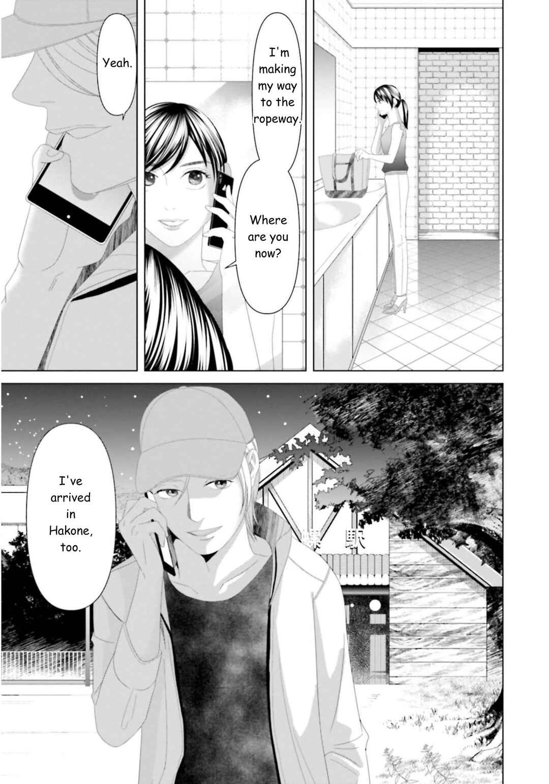 Chapter 27 - Page 7