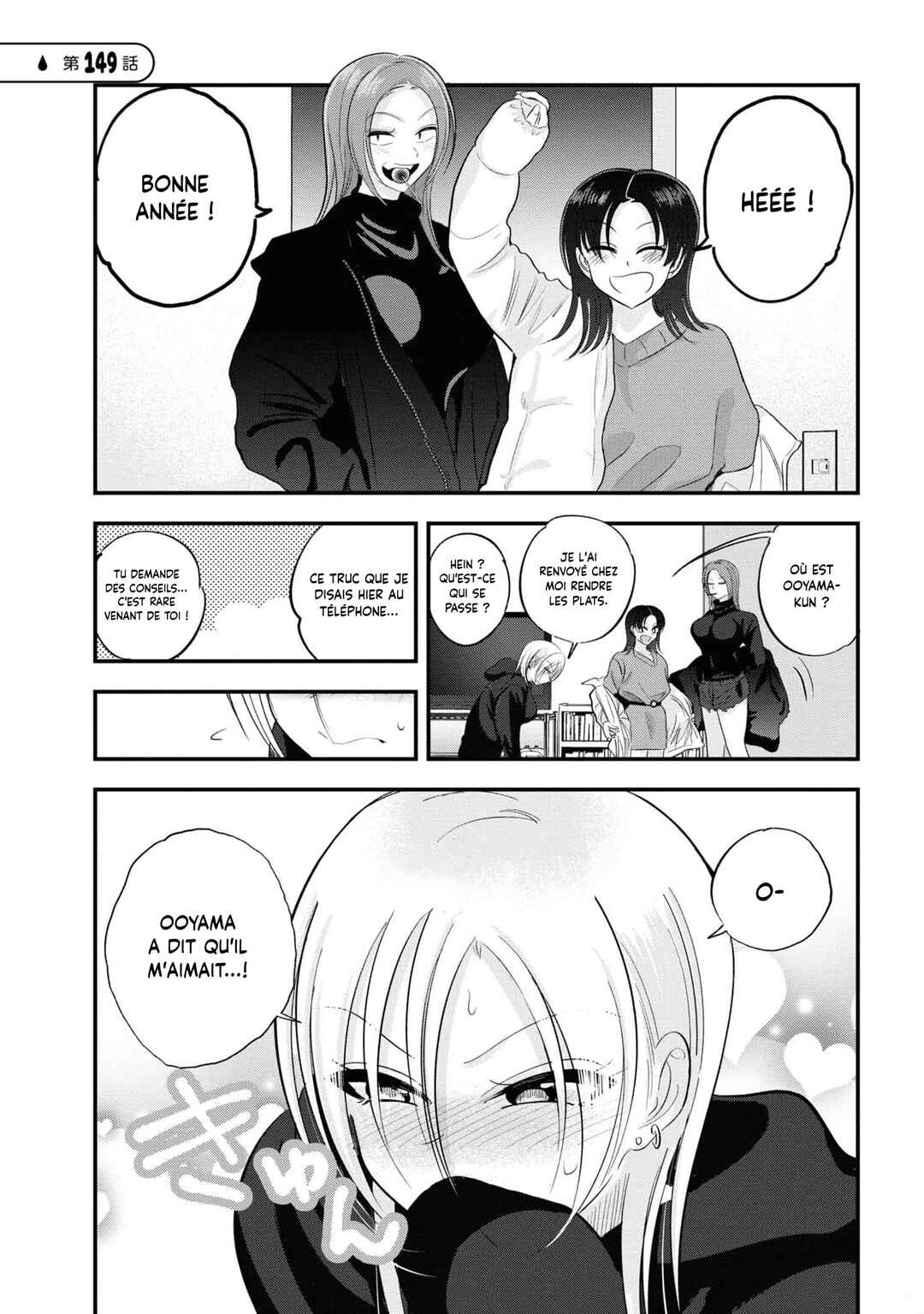 Chapter 149 - Page 1