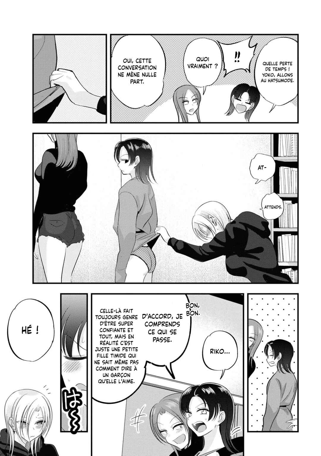Chapter 149 - Page 7