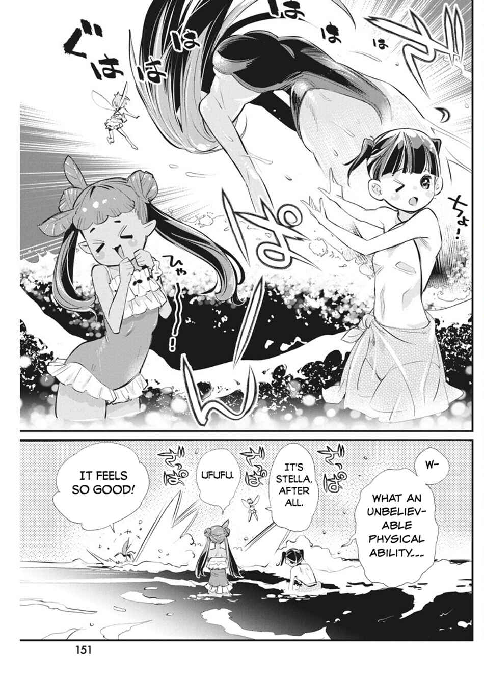 Chapter 74 - Page 12