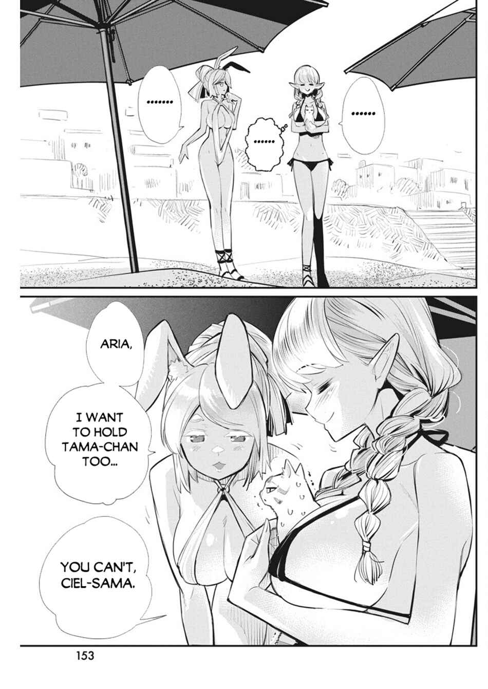 Chapter 74 - Page 14