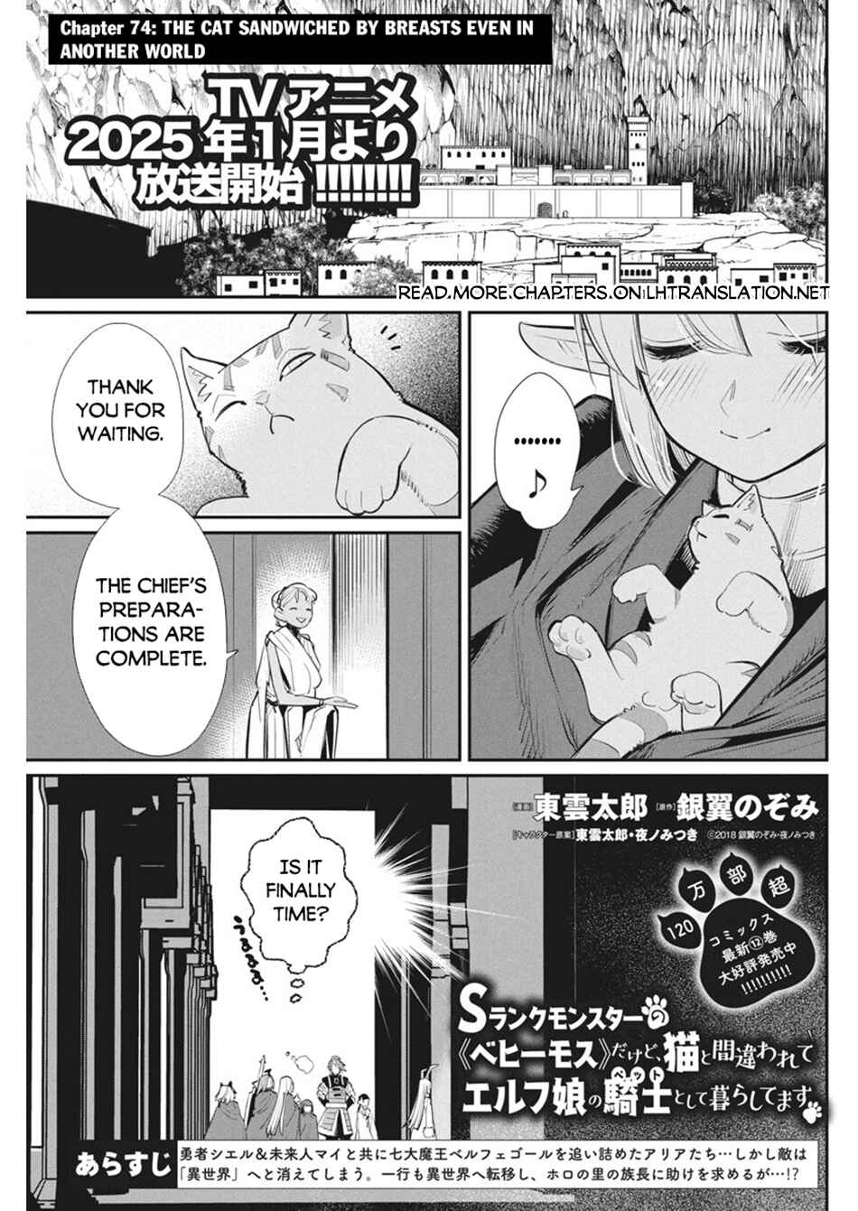 Chapter 74 - Page 2