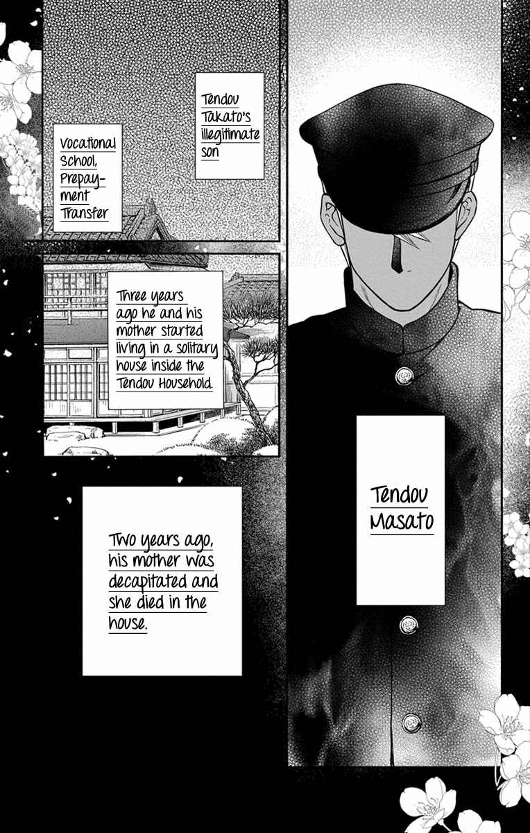 Chapter 27.5 - Page 15